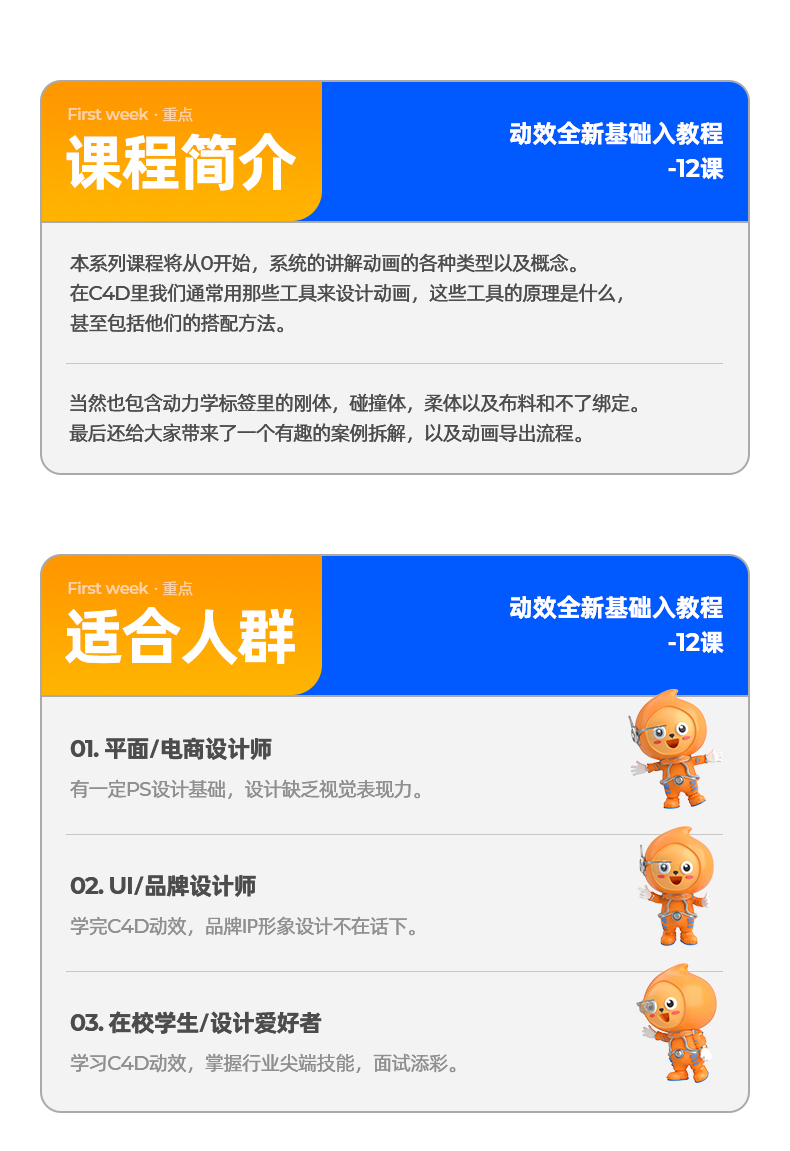 详情页切图_02.jpg