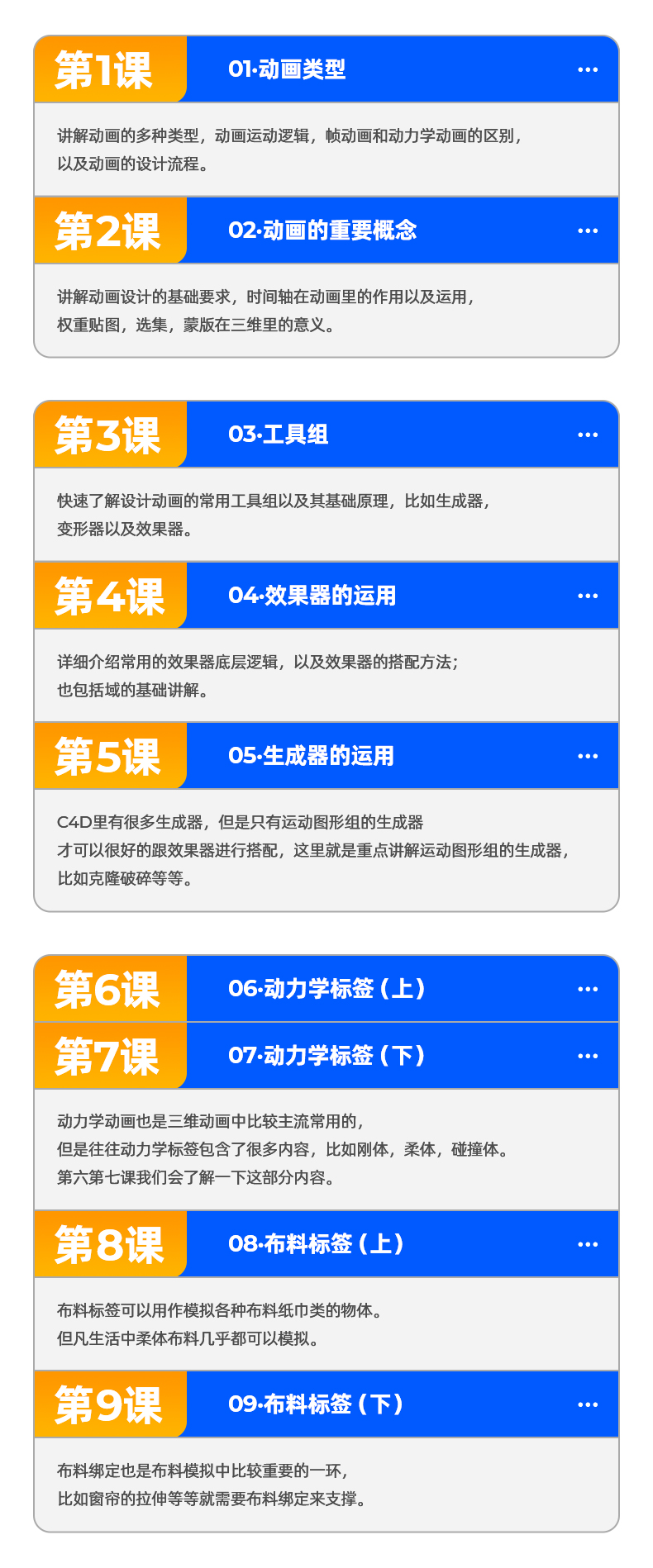 详情页切图_03.jpg