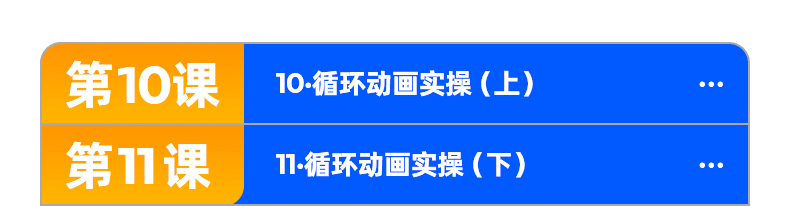 详情页切图_04_01.gif
