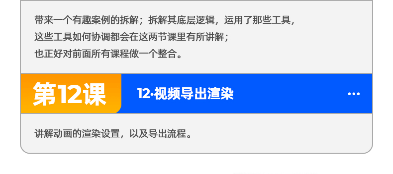 详情页切图_04_03.gif