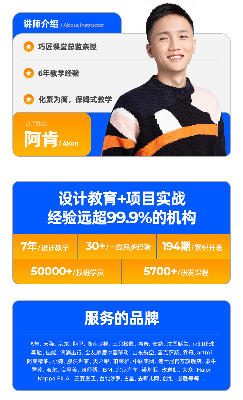 详情页切图_05.jpg