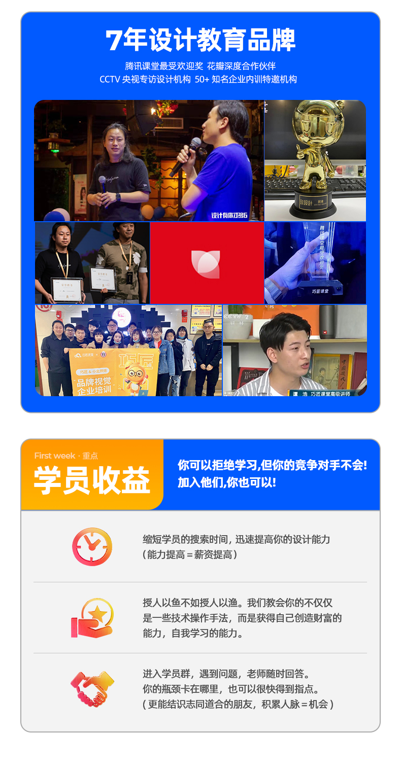 详情页切图_06.jpg