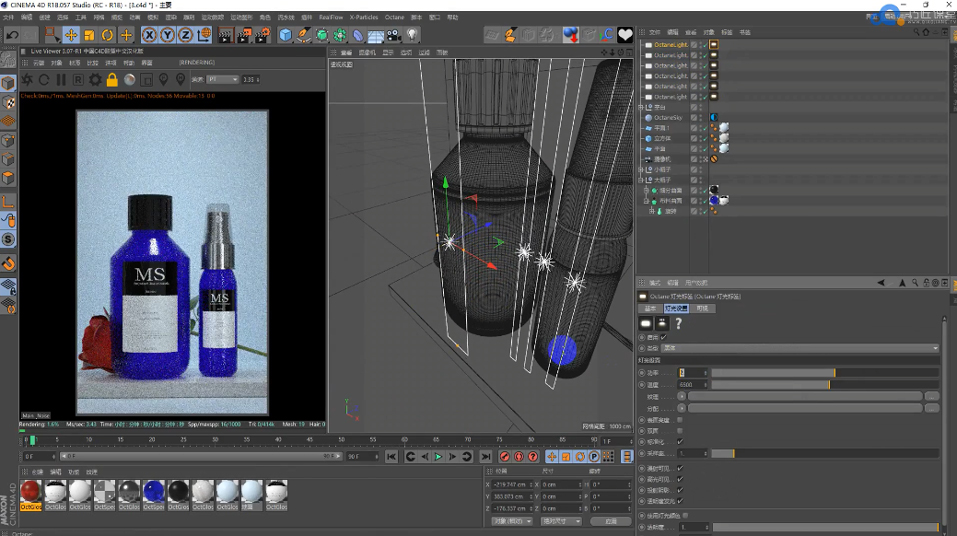 c4d·化妆品建模·oc渲染_ps,c4dc4d&3d_巧匠课堂-学设计上巧匠