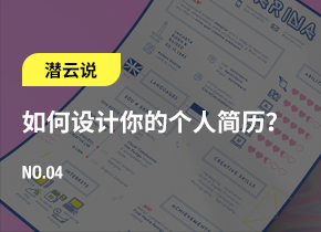 设计点评