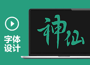 设计点评